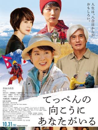 木村文乃 木村文乃