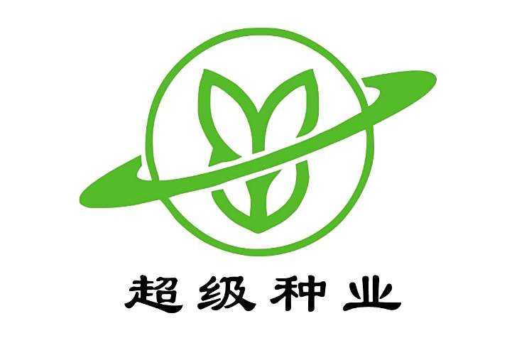 超級種業 超級種業