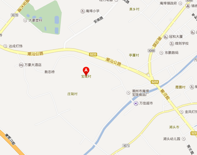 寶隴村 寶隴村
