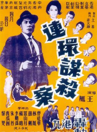 胡楓(中國香港男演員、主持人) 胡楓(中國香港男演員、主持人)