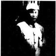 高士一 高士一