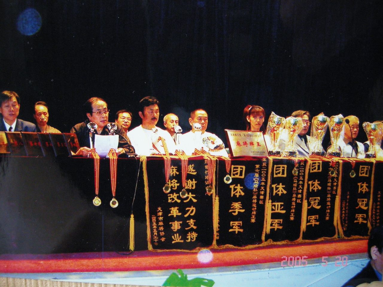 初音舞在第六屆牌王賽開幕式主席台上