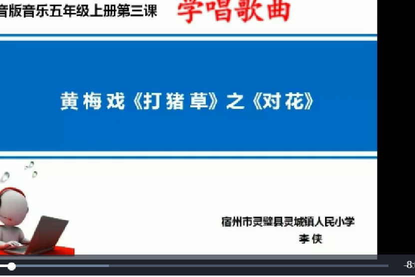 對花教學 對花教學