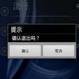 YFMusic