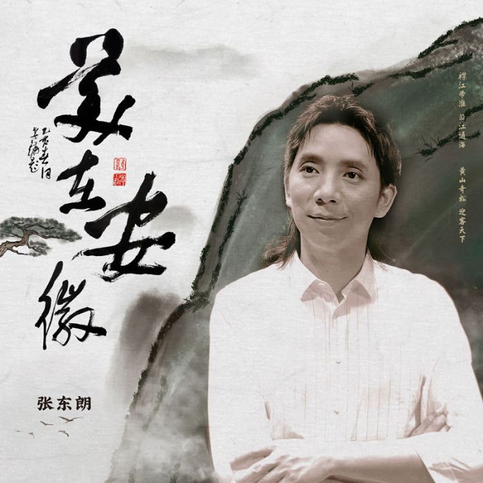 美在安徽 美在安徽
