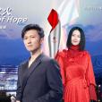 Flame of Hope(謝霆鋒、譚維維傾情演唱北京2022年冬奧會火炬接力推廣歌曲) Flame of Hope(謝霆鋒、譚維維傾情演唱北京2022年冬奧會火炬接力推廣歌曲)