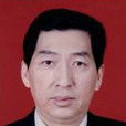 王志明(福建省安監局黨組成員、紀檢組長) 王志明(福建省安監局黨組成員、紀檢組長)