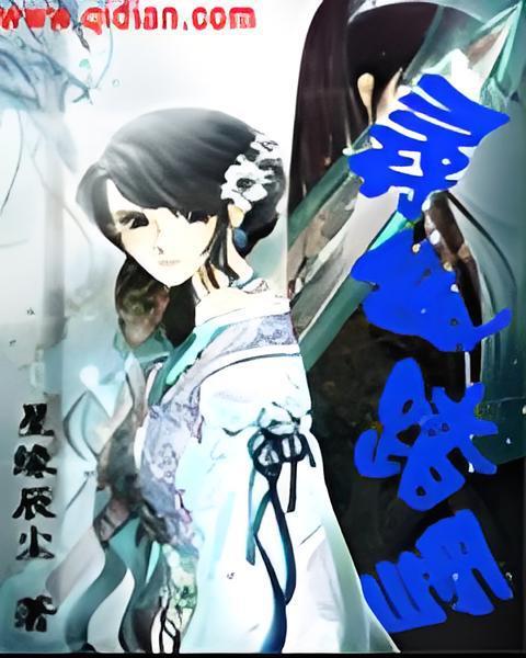 尋愛踏雪 尋愛踏雪