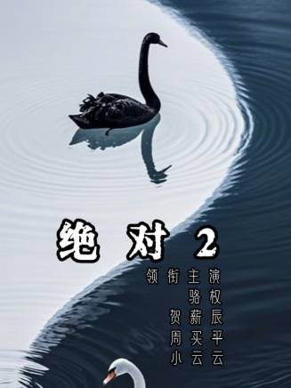 駱權 駱權