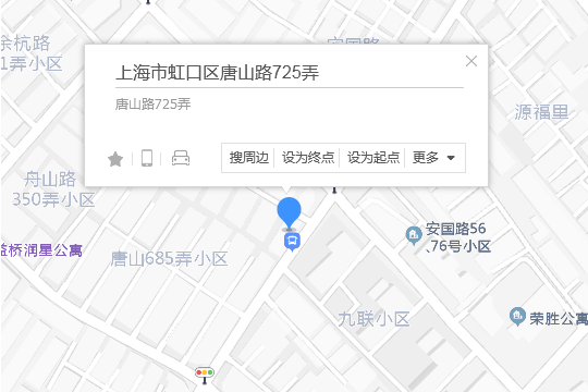 唐山路725弄 唐山路725弄