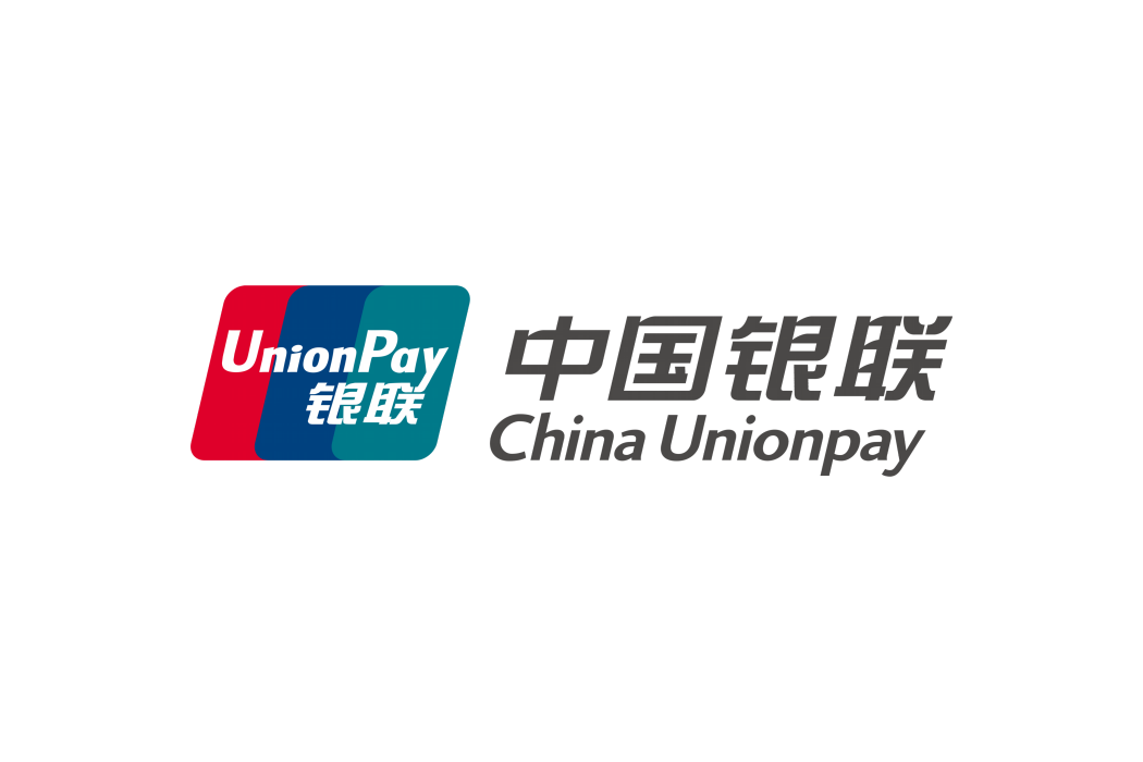 中國銀聯(china unionpay) 中國銀聯(china unionpay)