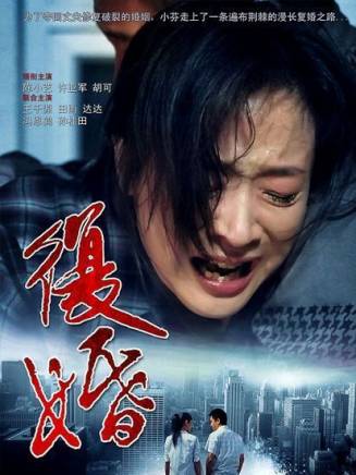 胡可 胡可