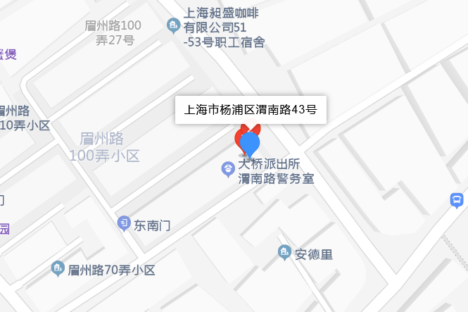 渭南路43號 渭南路43號