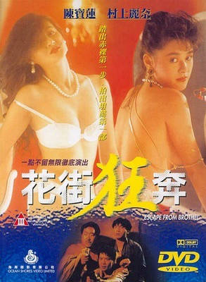 方中信(符力) 方中信(符力)