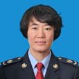 閆旭(國家稅務總局哈爾濱市南崗區稅務局副局長) 閆旭(國家稅務總局哈爾濱市南崗區稅務局副局長)