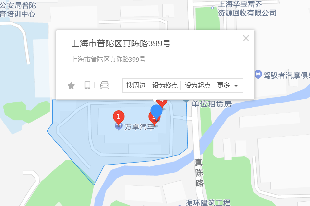 真陳路399號 真陳路399號
