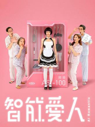羅利期(Joe Junior) 羅利期(Joe Junior)