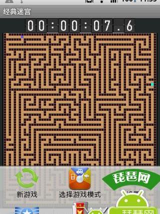 經典迷宮 經典迷宮