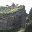 無棣碣石山 無棣碣石山