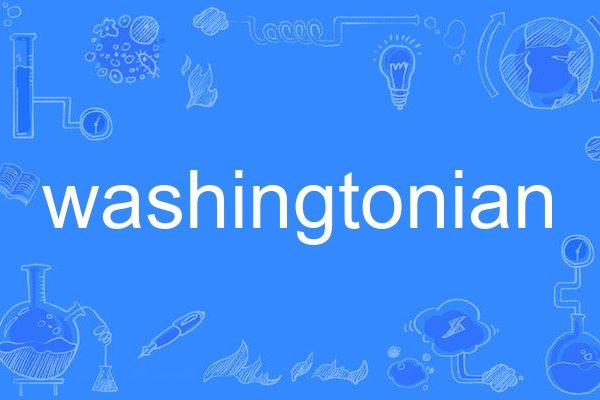 washingtonian washingtonian