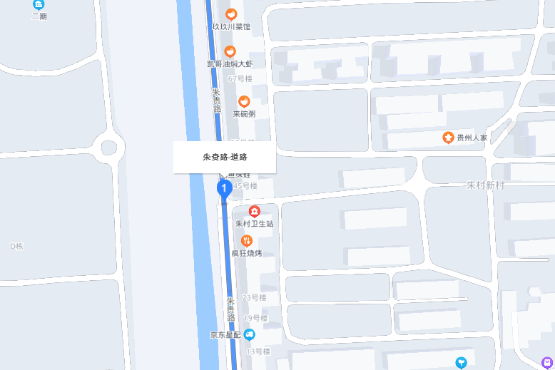 朱貴路
