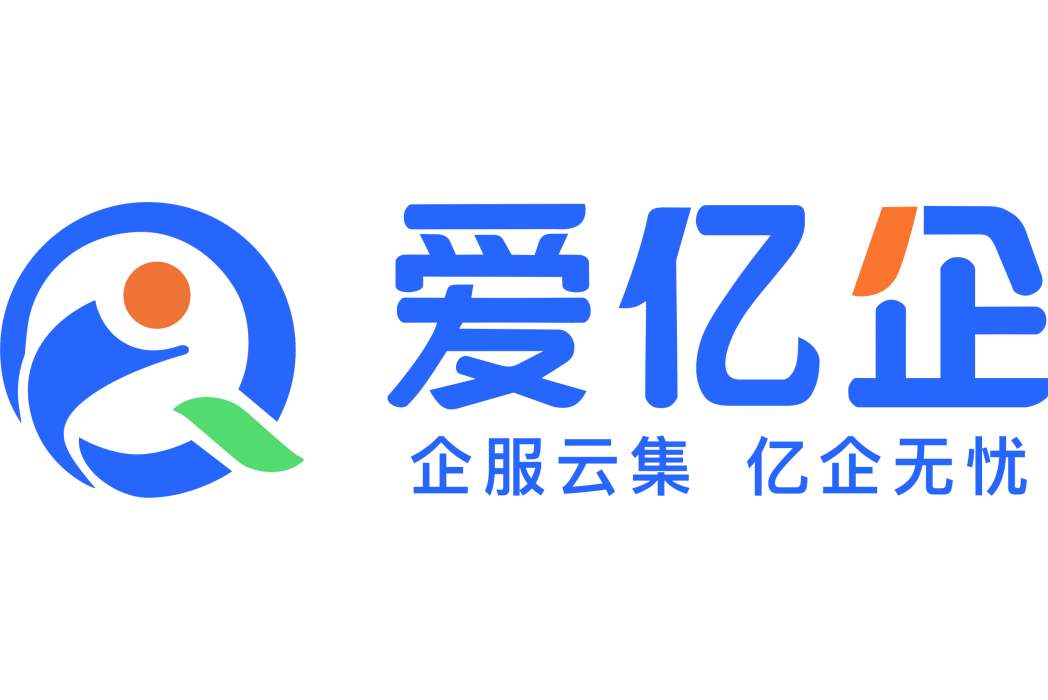 愛億企 愛億企