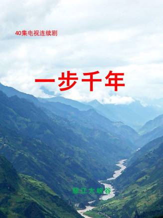 夏淳(演員) 夏淳(演員)