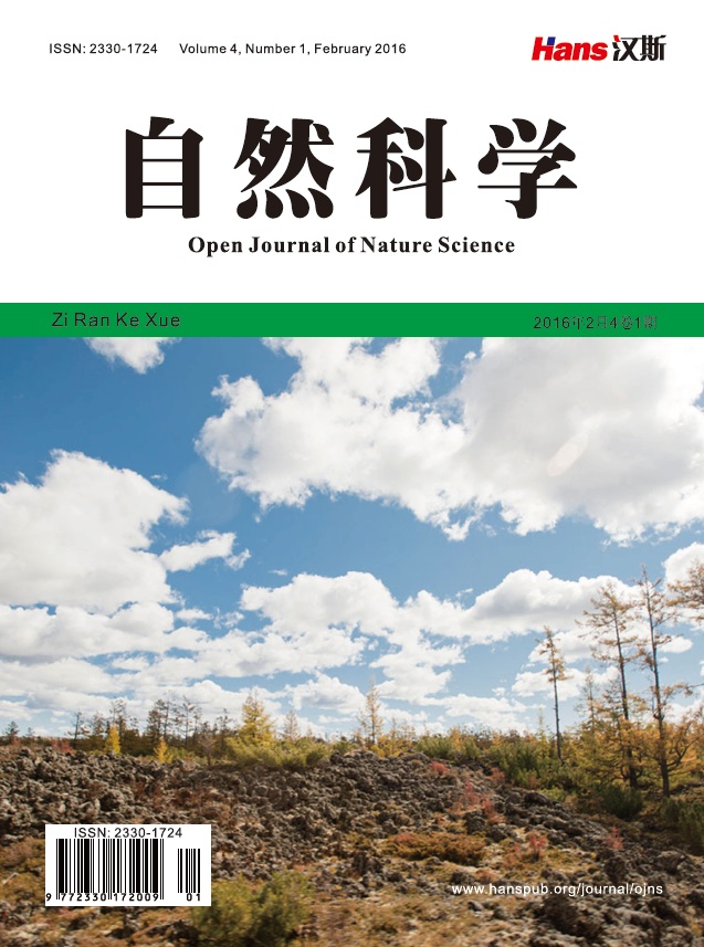 自然科學(漢斯出版社期刊)