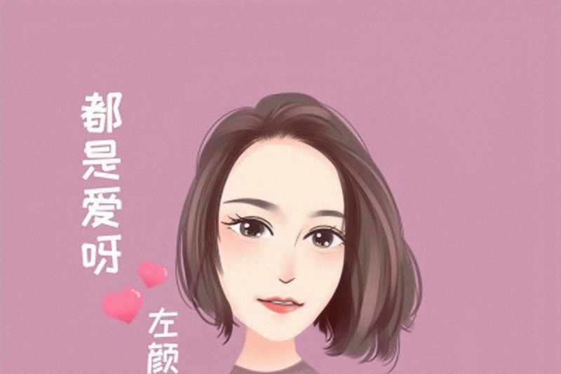 下雨了(左顏演唱歌曲) 下雨了(左顏演唱歌曲)