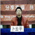 惠光國小 惠光國小