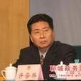 許宗林(聊城市政協秘書長) 許宗林(聊城市政協秘書長)