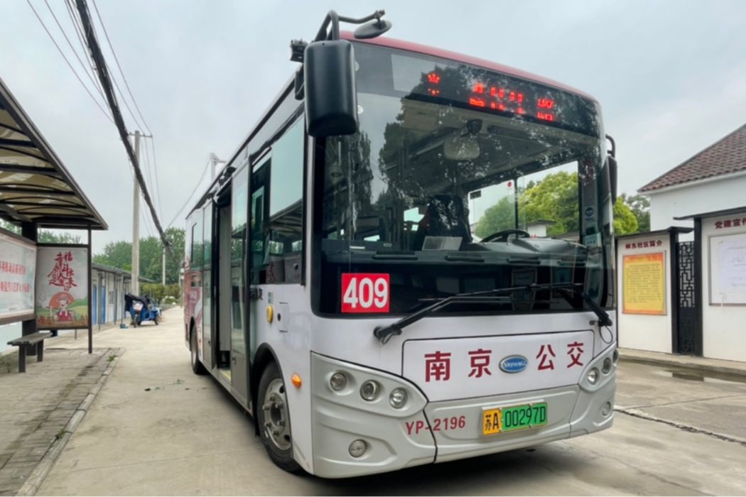 南京公交409路 南京公交409路