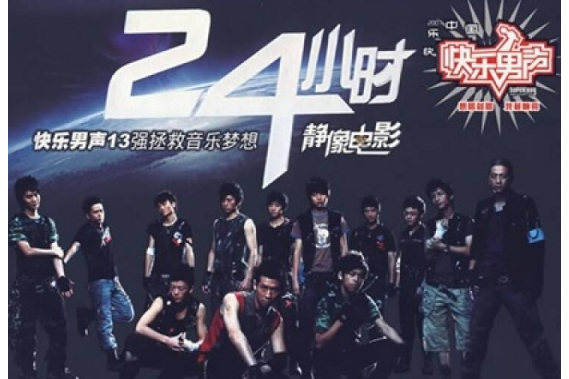 24小時(2007年海天出版社出版的圖書) 24小時(2007年海天出版社出版的圖書)