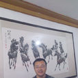 李誠(民間收藏家) 李誠(民間收藏家)