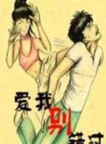 刁標 刁標