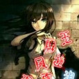 王牌逆風再現