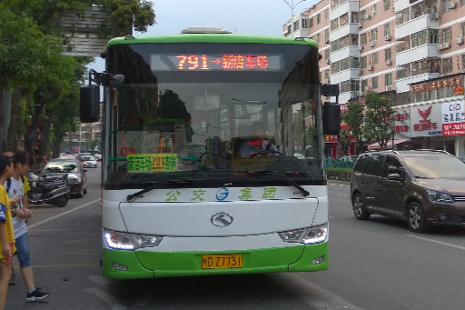 廈門公交791路(廈門791路) 廈門公交791路(廈門791路)