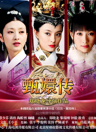 姚婉兒