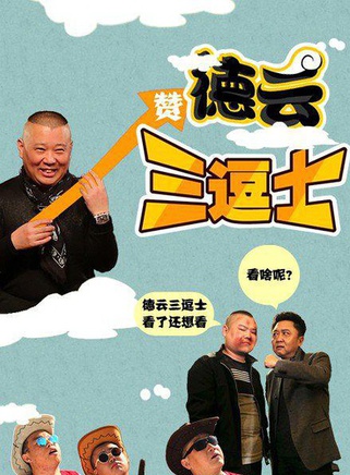 戚藍尹