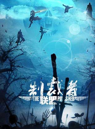 黃天崎 黃天崎