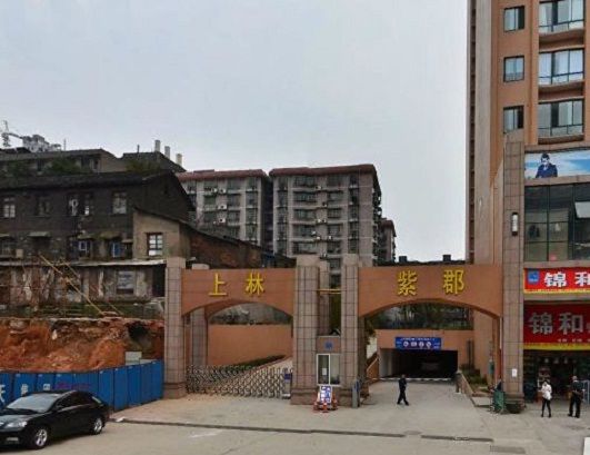 上林紫郡 上林紫郡