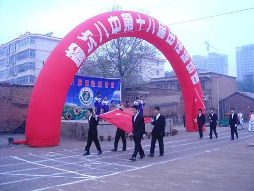 榆次八中 榆次八中