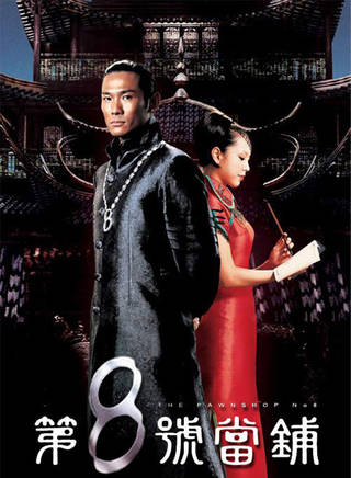 汪東城(JIRO(汪東成)) 汪東城(JIRO(汪東成))