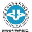 韓國放送通信大學
