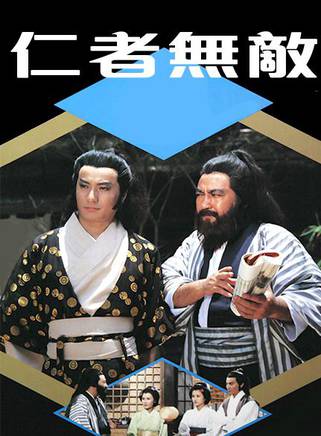 苗僑偉(苗橋偉) 苗僑偉(苗橋偉)