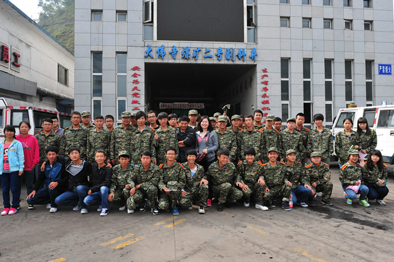 陝西能源職業技術學院電子工程系