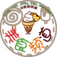 美食頻道 美食頻道