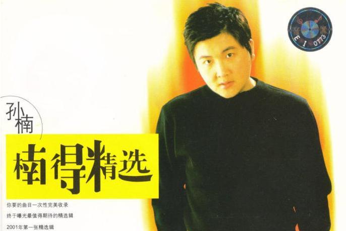 淡淡的憂 淡淡的憂