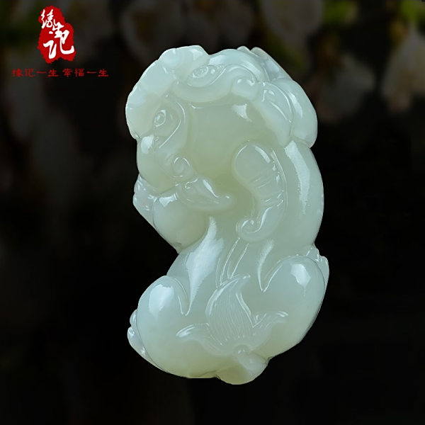 緣生記