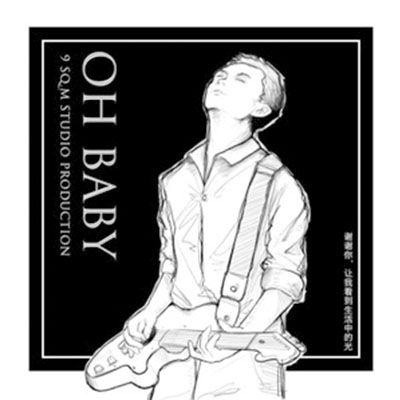 Oh Baby(九平米演唱歌曲) Oh Baby(九平米演唱歌曲)